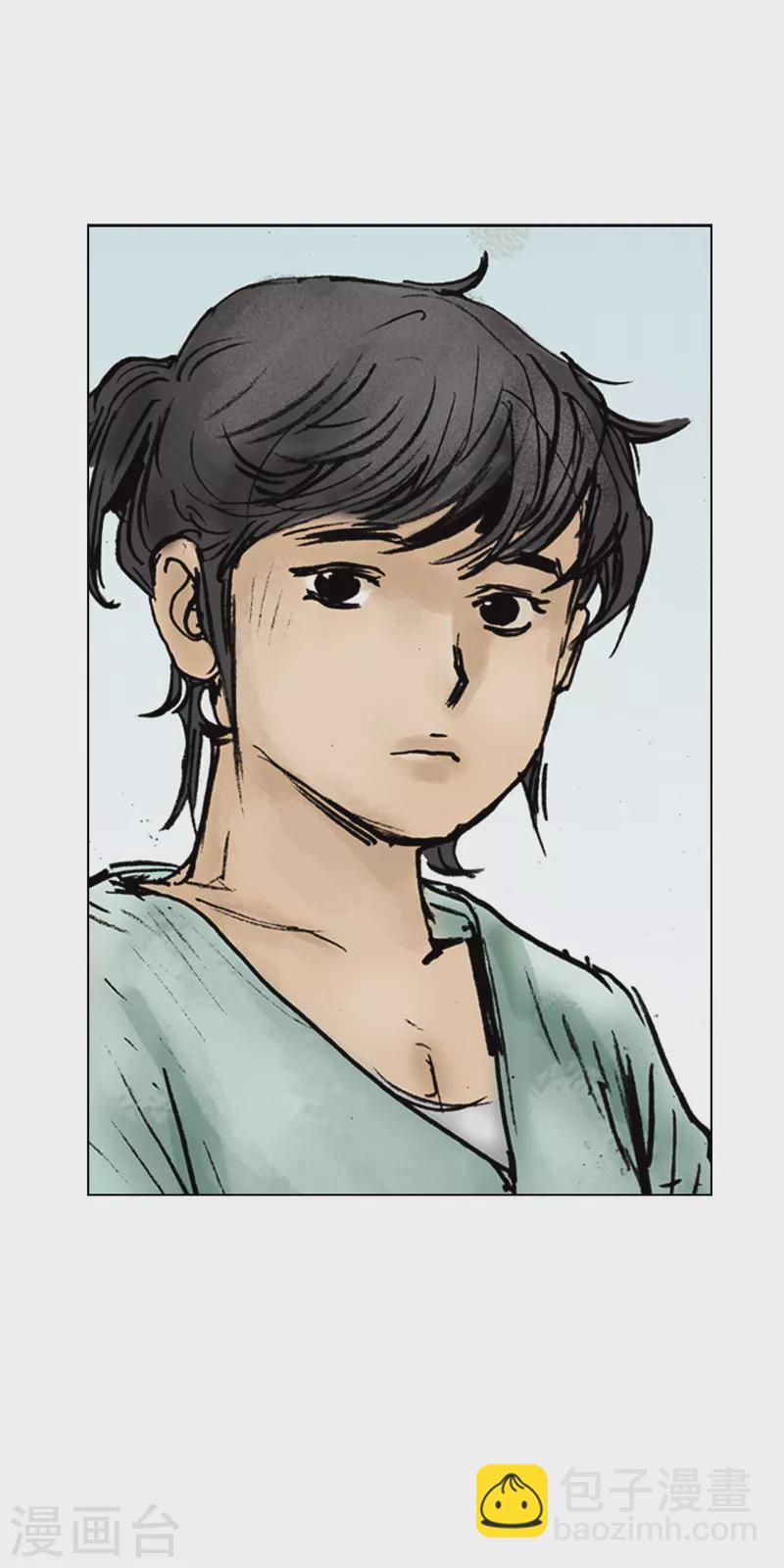 第1话 百里修-第4话