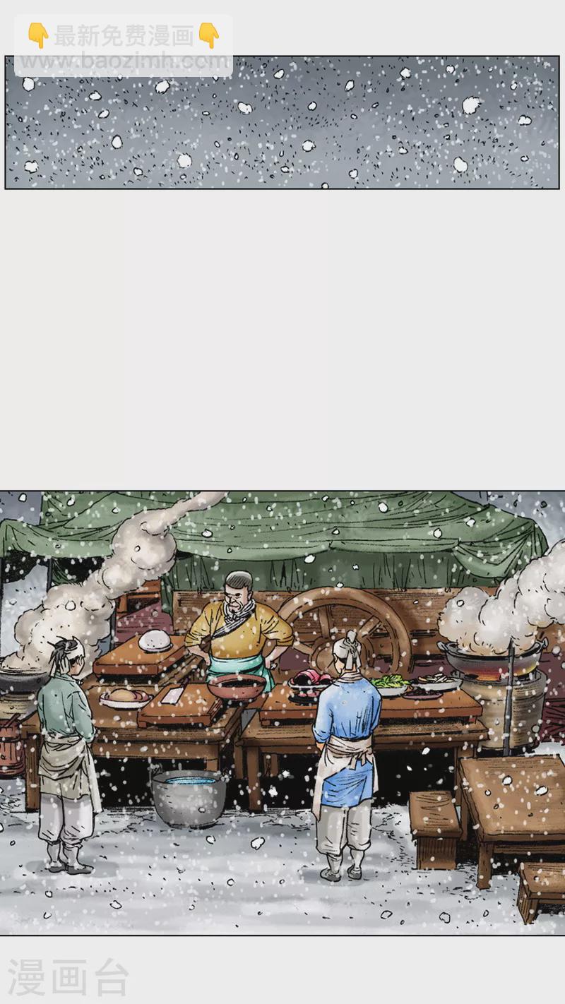 第101话 正宗牛肉拉面-第104话