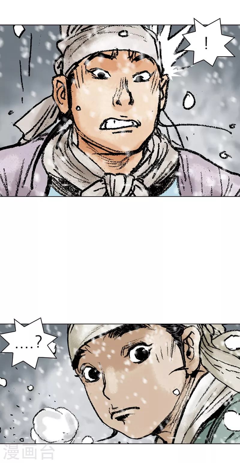 第103话 暴雪封路-第106话