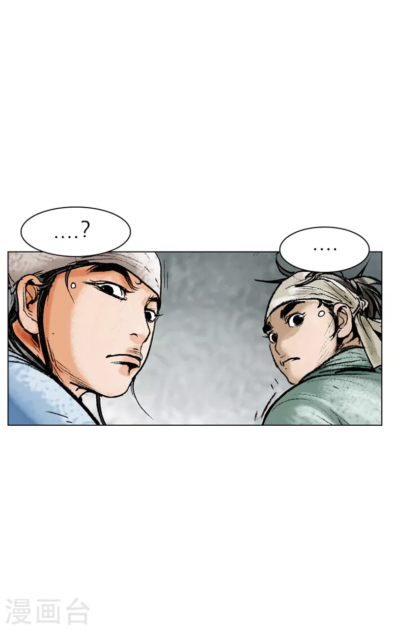 第107话 一视同仁-第110话