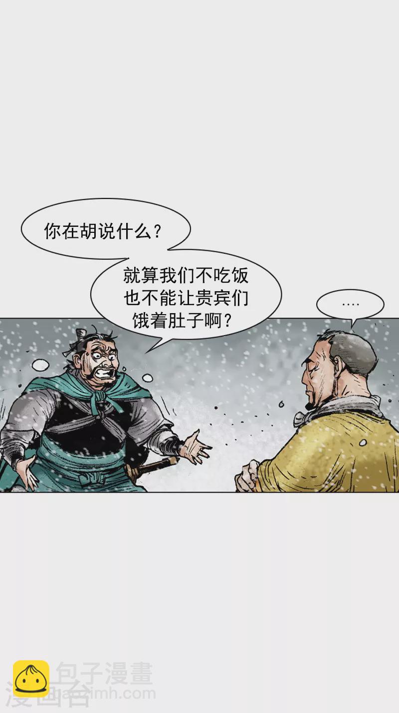 第107话 一视同仁-第110话