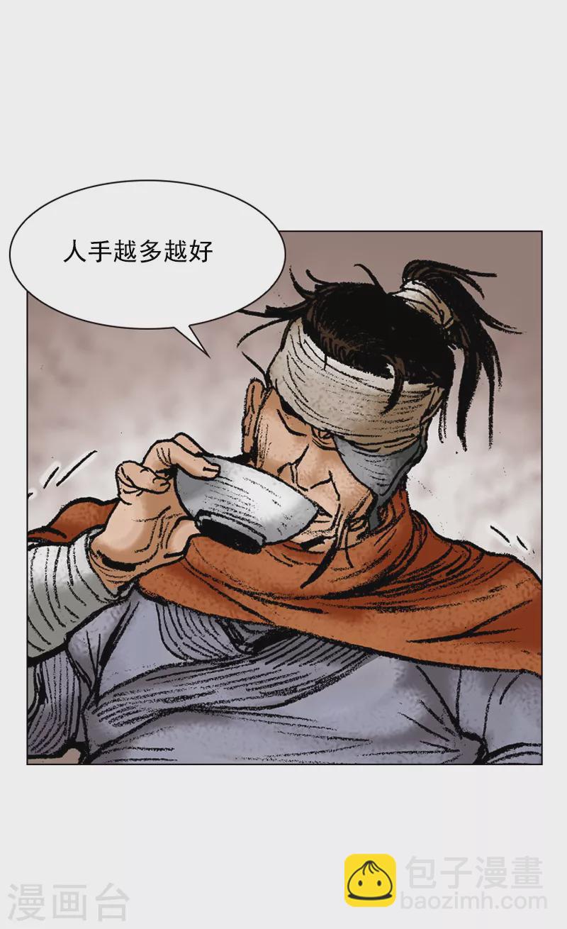 第107话 一视同仁-第110话