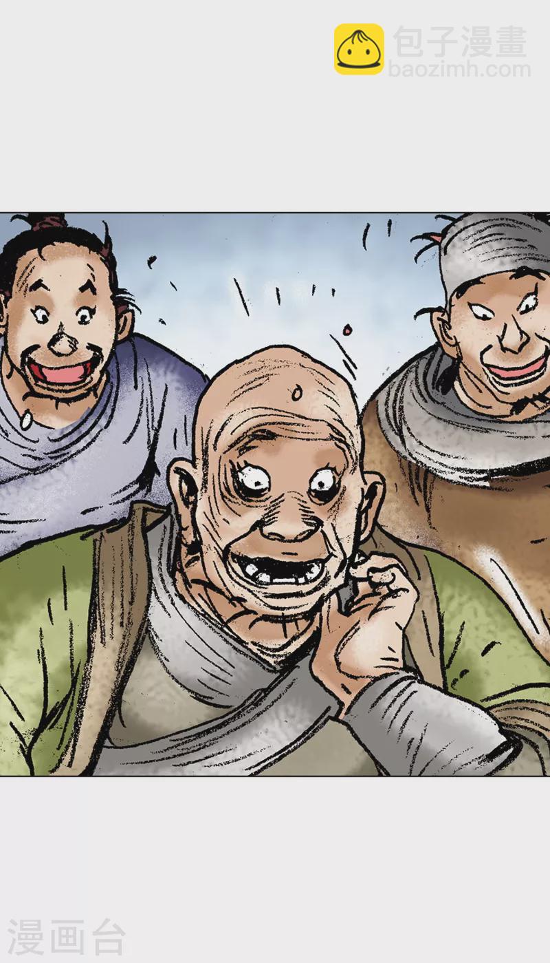 第107话 一视同仁-第110话