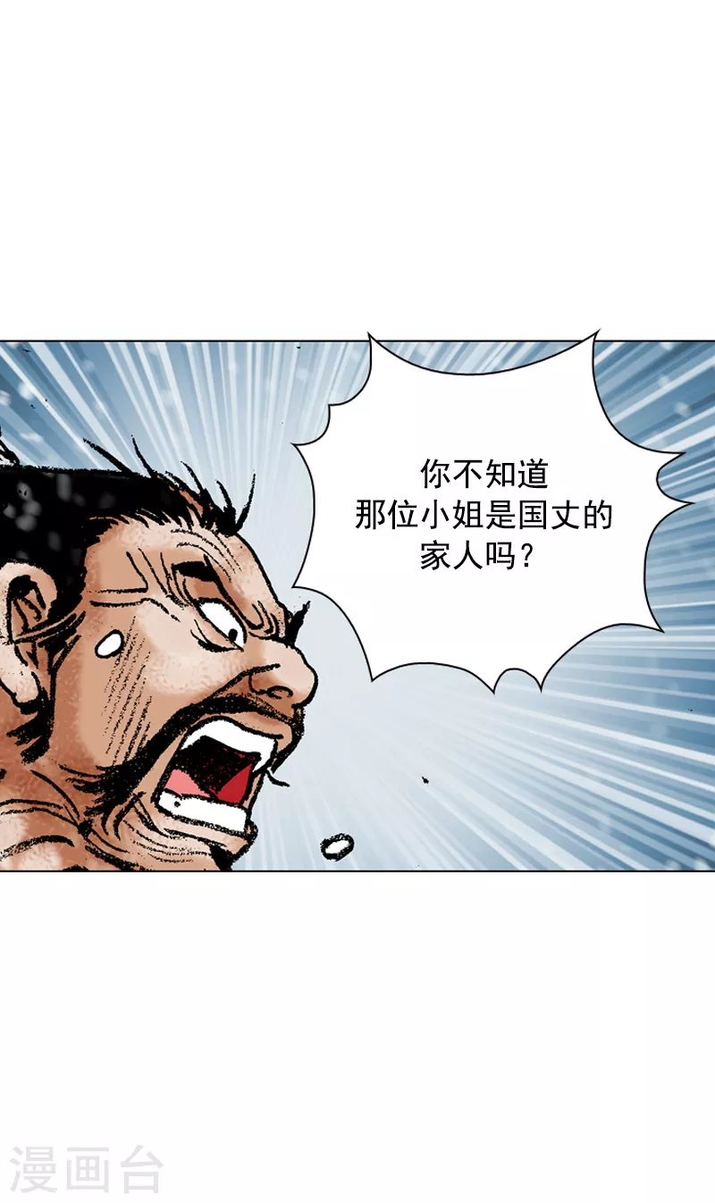 第107话 一视同仁-第110话