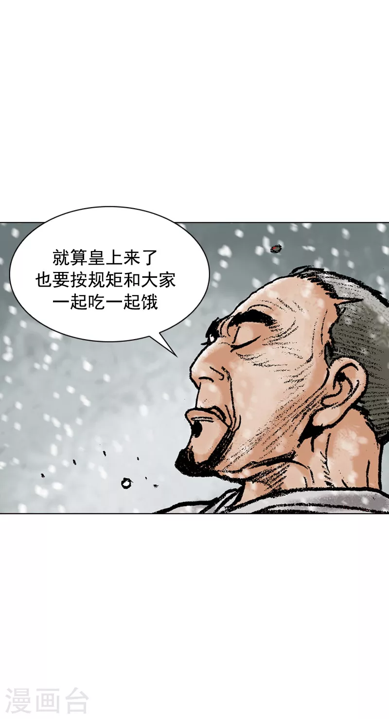 第107话 一视同仁-第110话