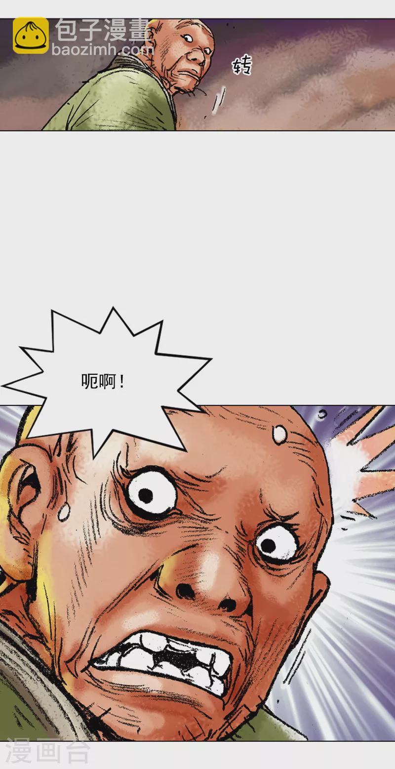 第109话 刺客的原则-第112话