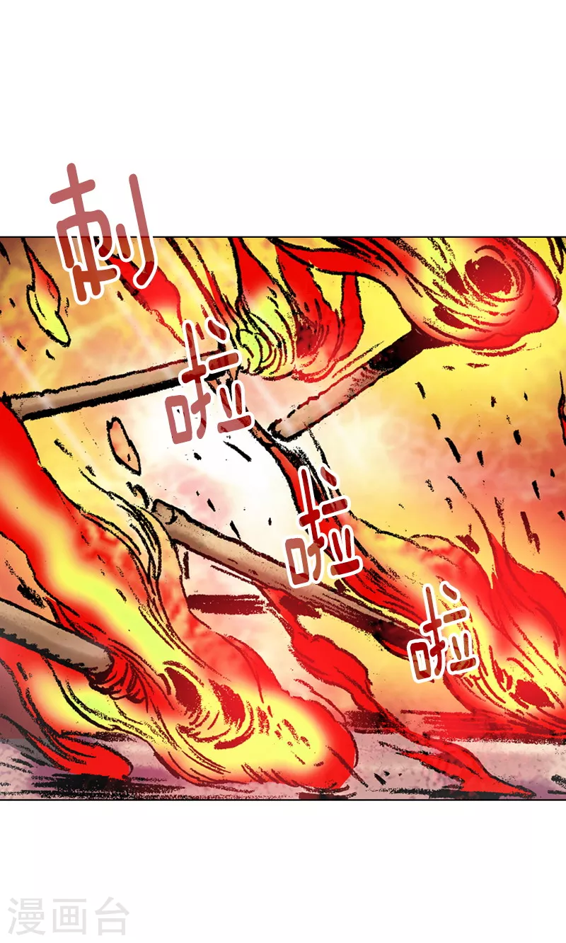 第109话 刺客的原则-第112话