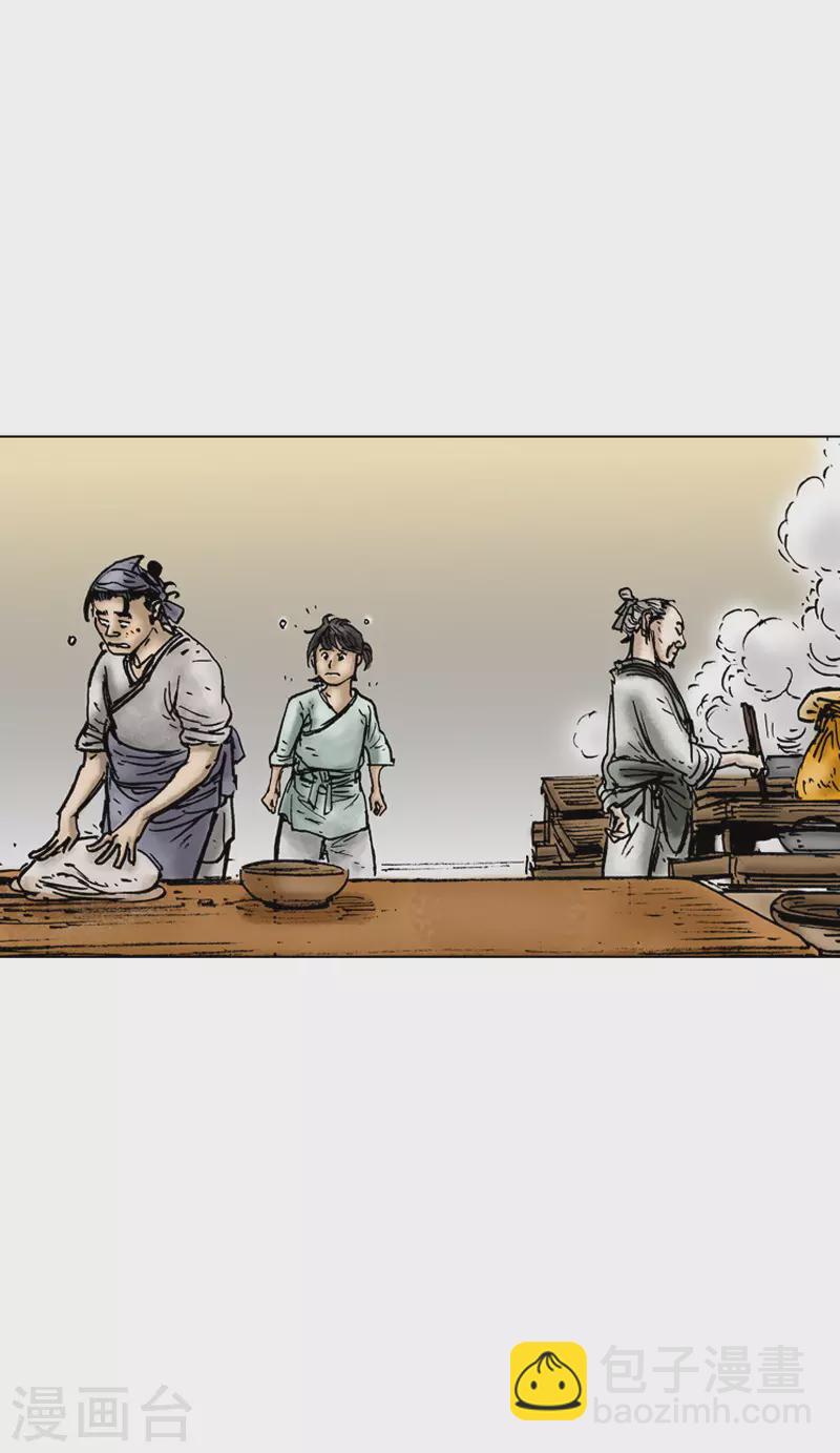 第11话 重新和面-第14话