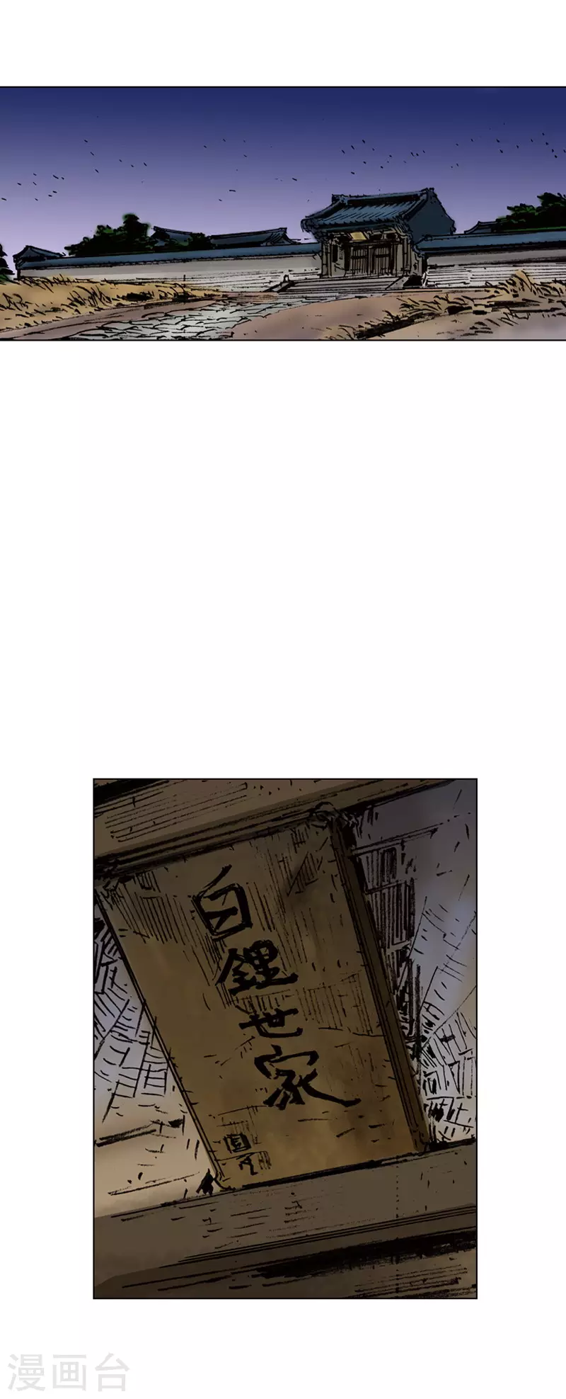 第11话 重新和面-第14话