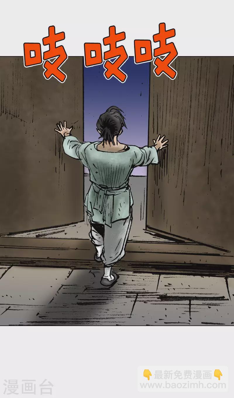 第11话 重新和面-第14话