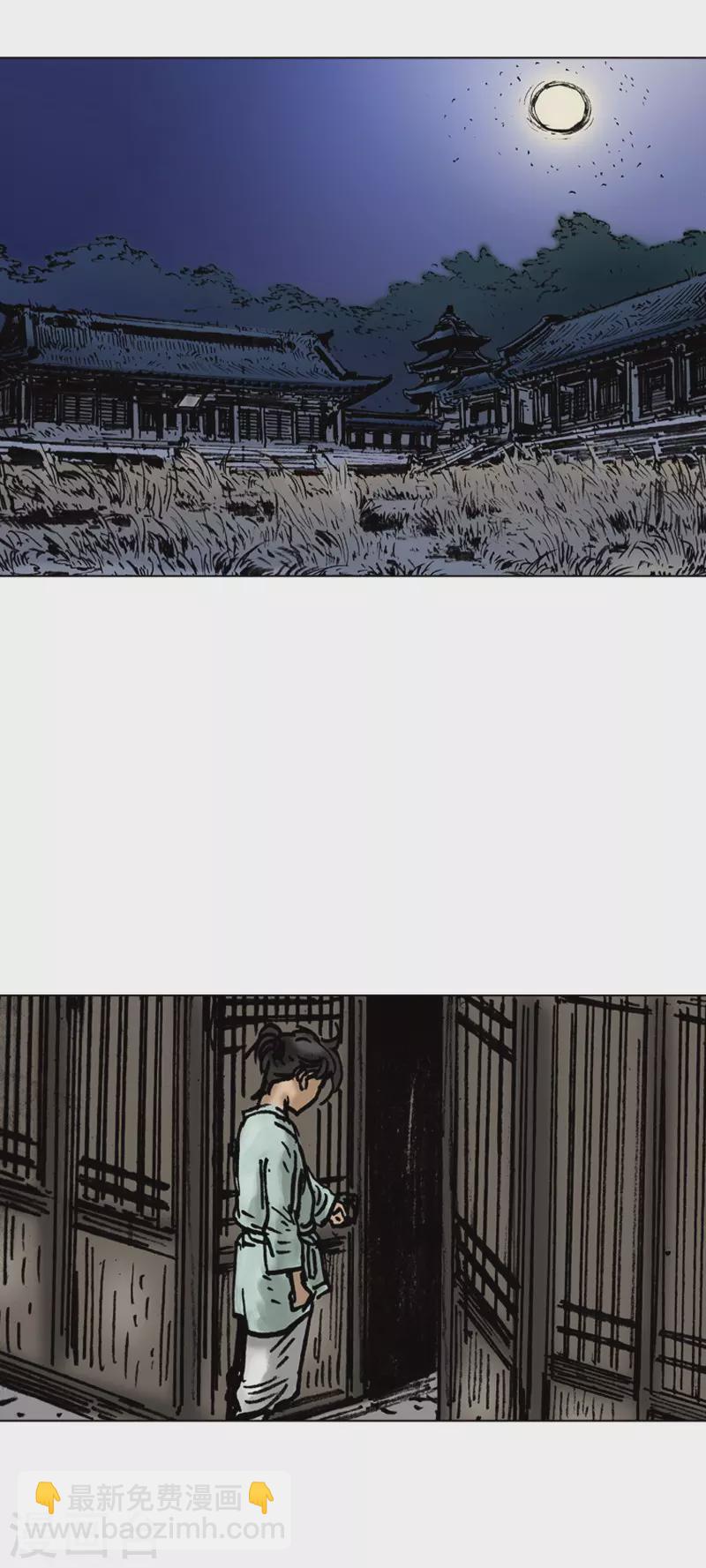 第11话 重新和面-第14话