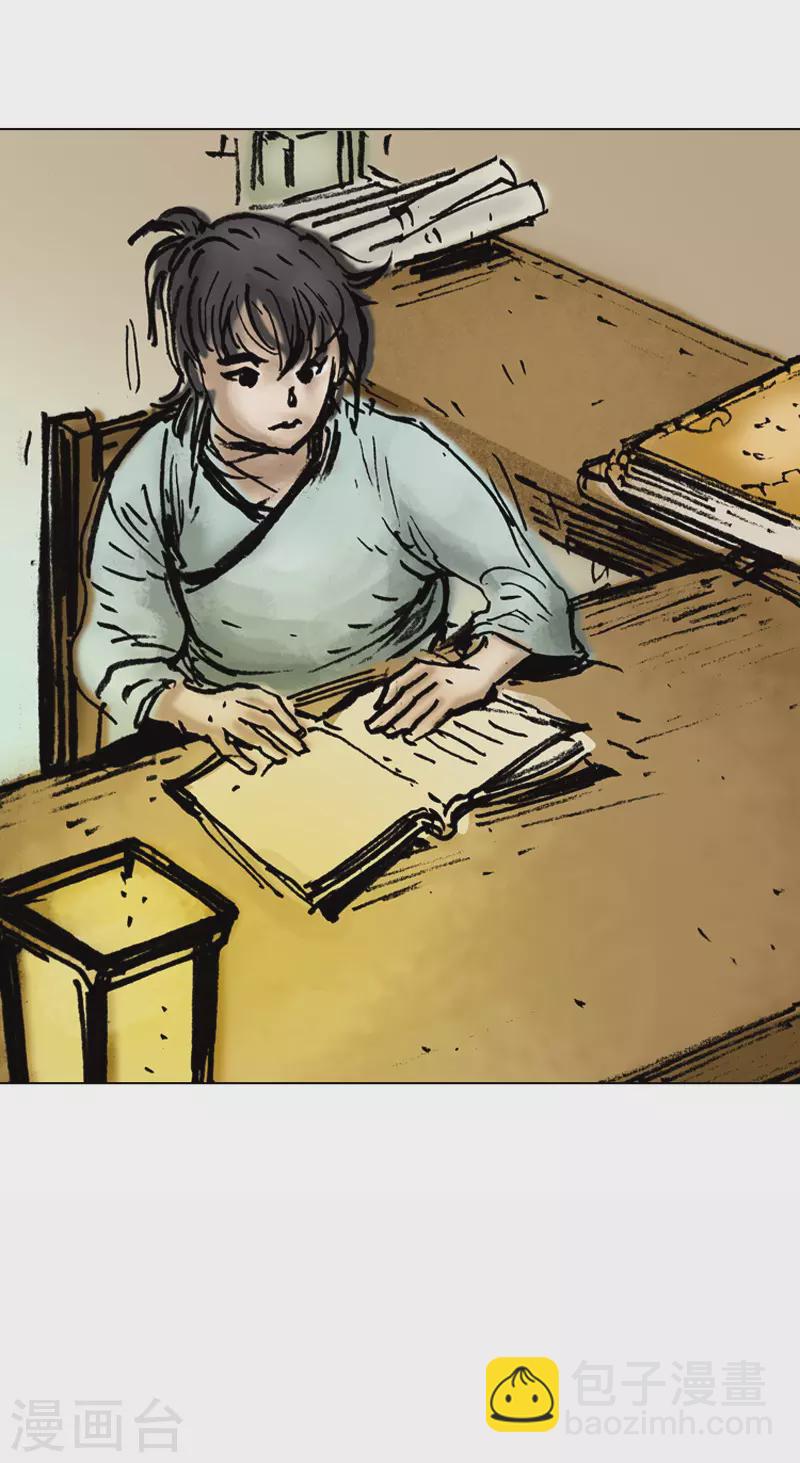 第11话 重新和面-第14话