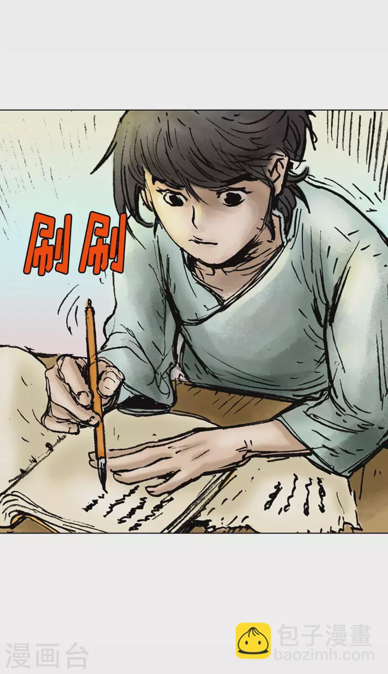 第11话 重新和面-第14话