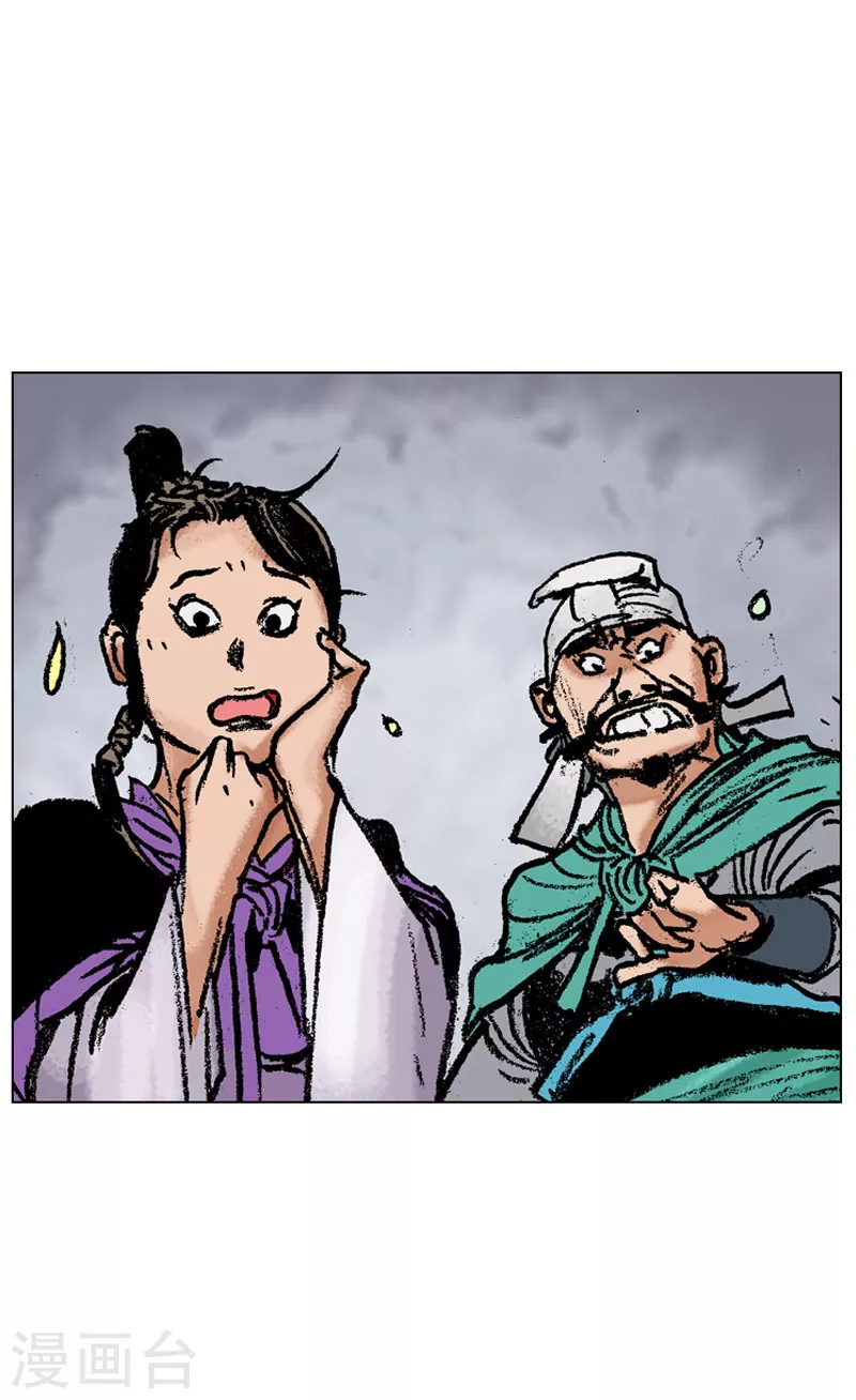 第111话 揭穿-第114话