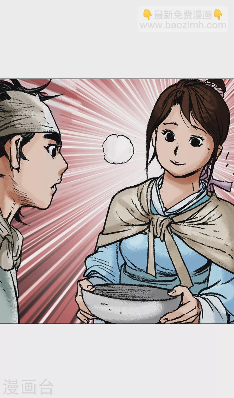 第111话 揭穿-第114话