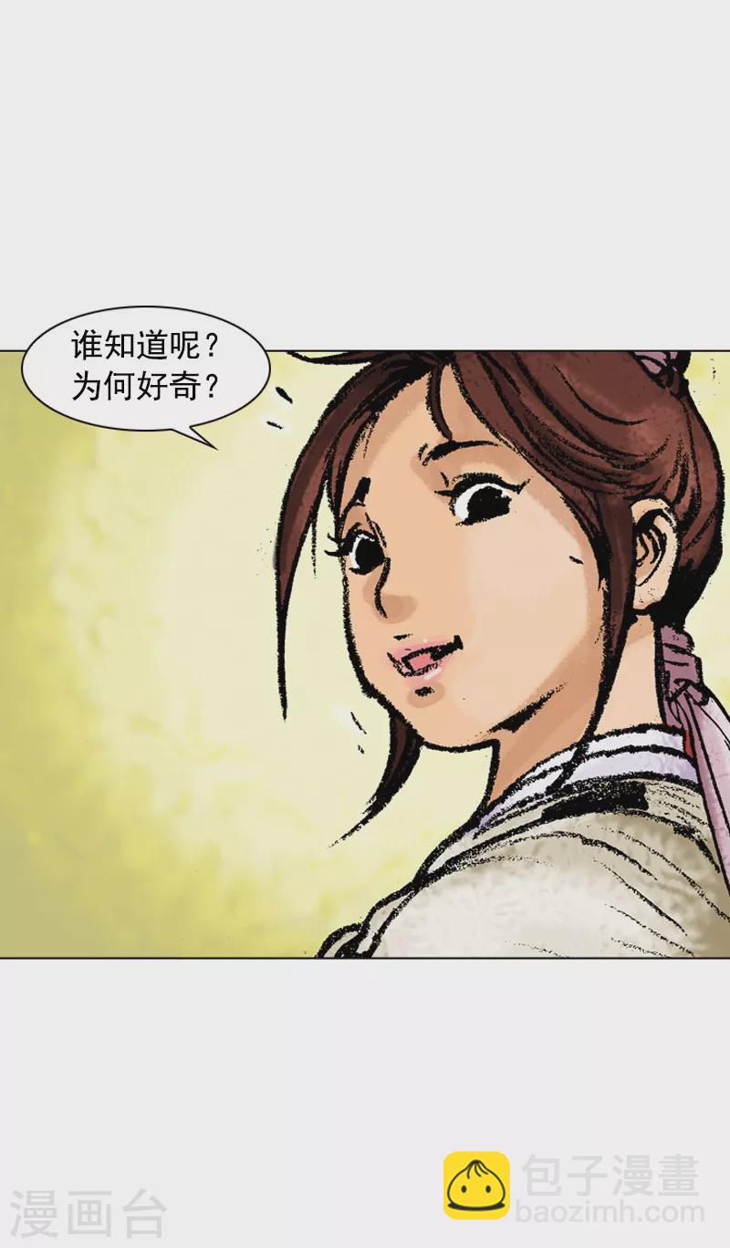 第113话 时机未到-第116话