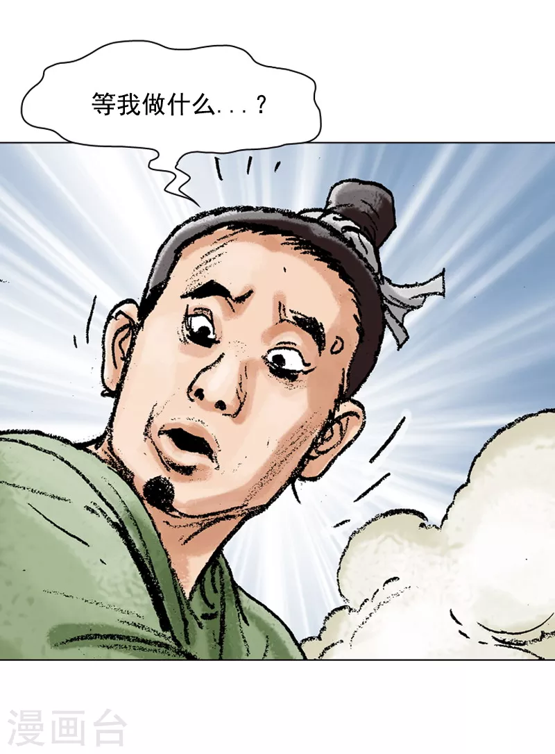 第115话 长寿面-第118话