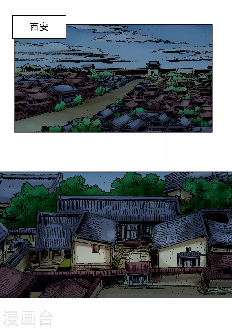 第115话 长寿面-第118话