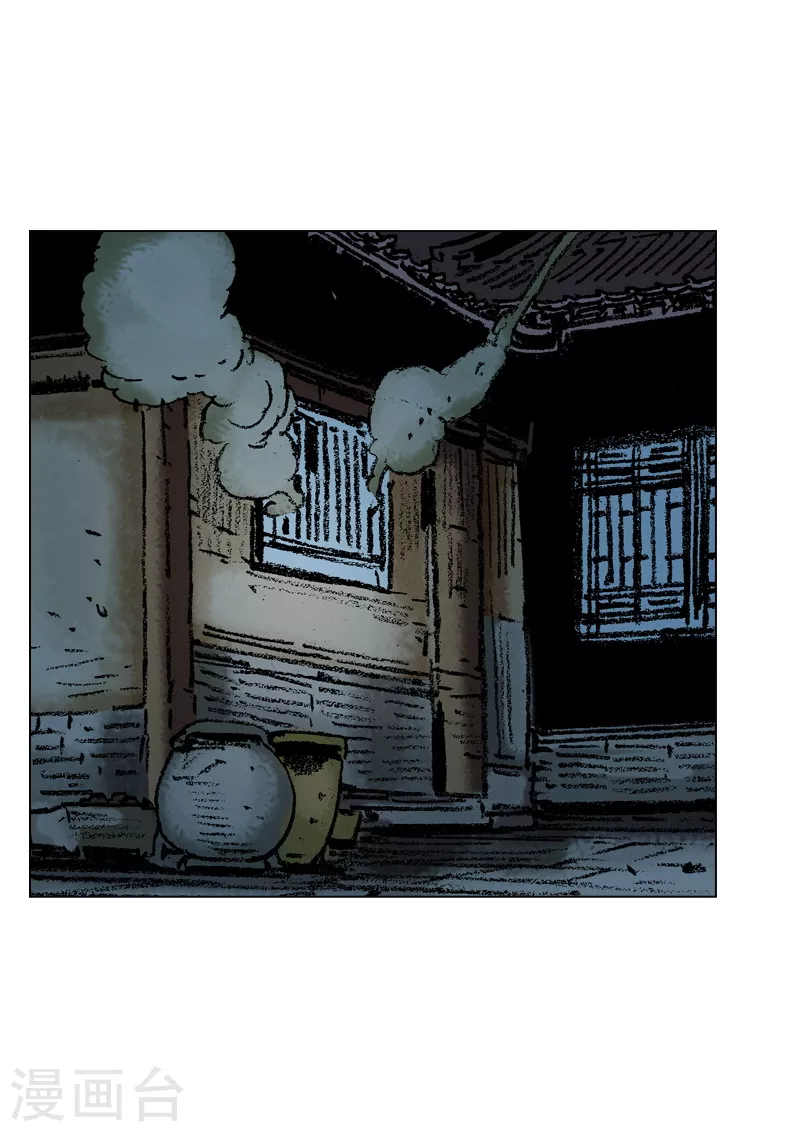 第115话 长寿面-第118话