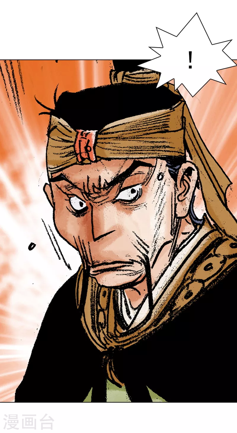 第117话 账房遇害-第120话