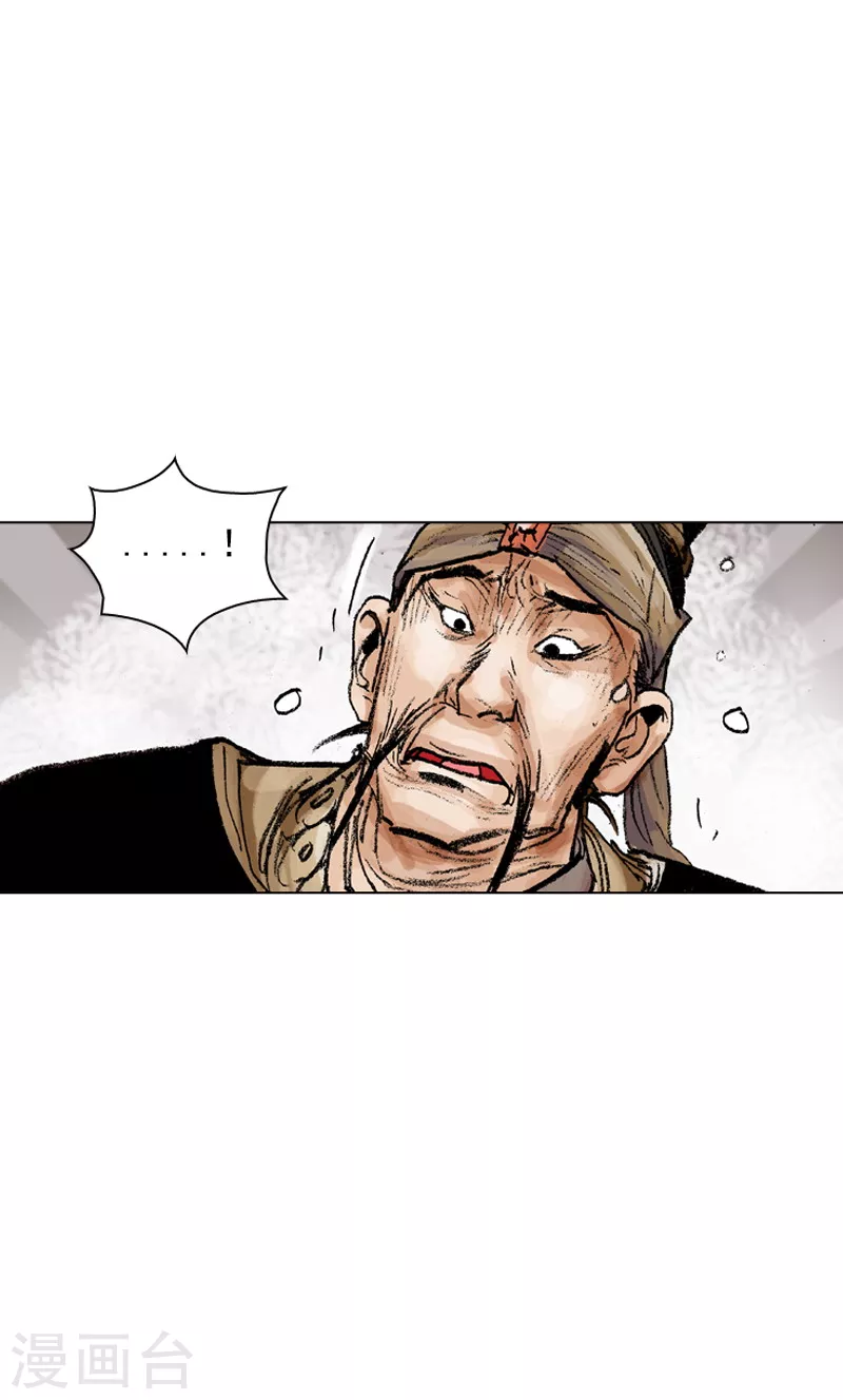 第117话 账房遇害-第120话