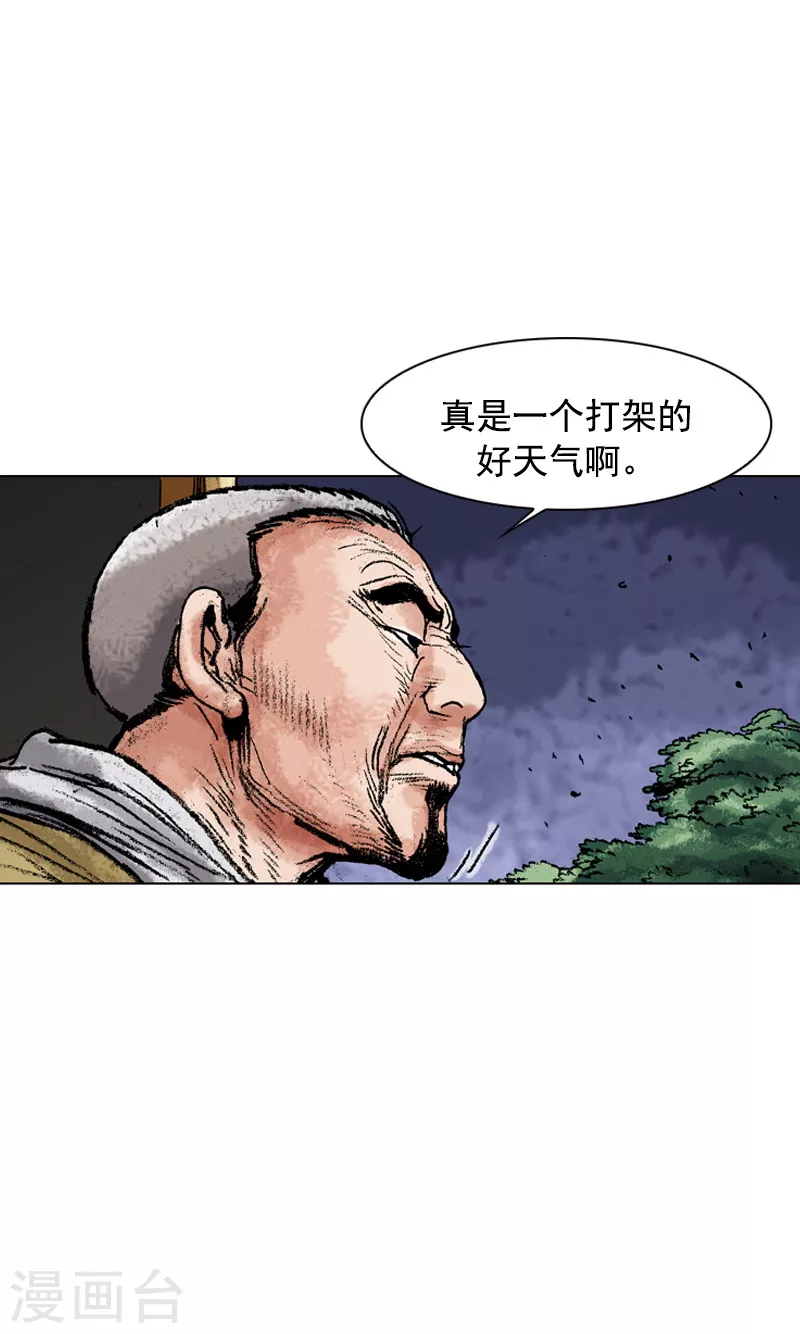 第119话 陷入危机-第122话