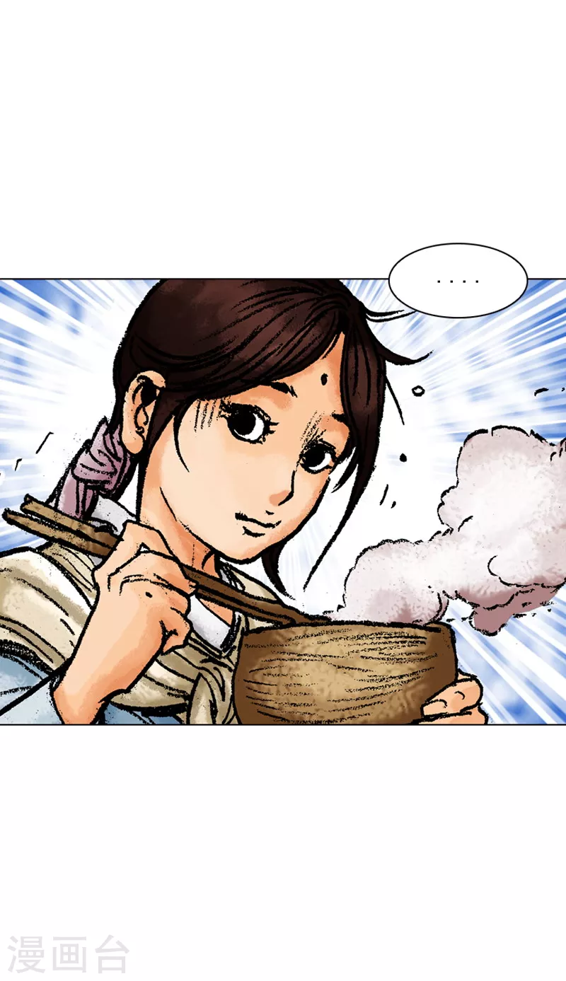 第121话 赶路-第124话