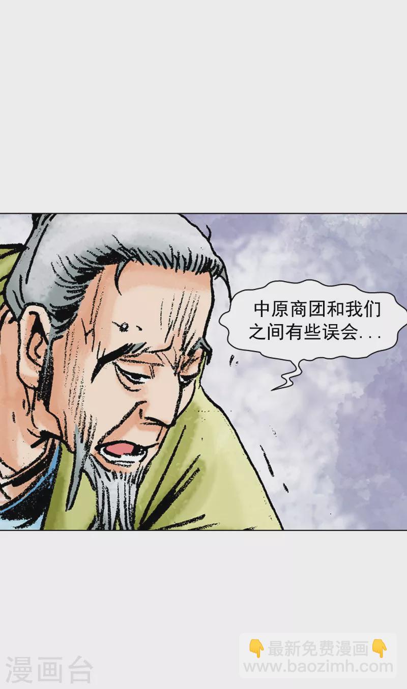 第125话 娘娘息怒-第128话