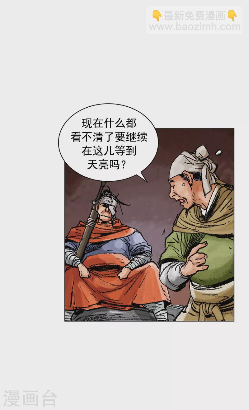 第127话 目的地-第130话