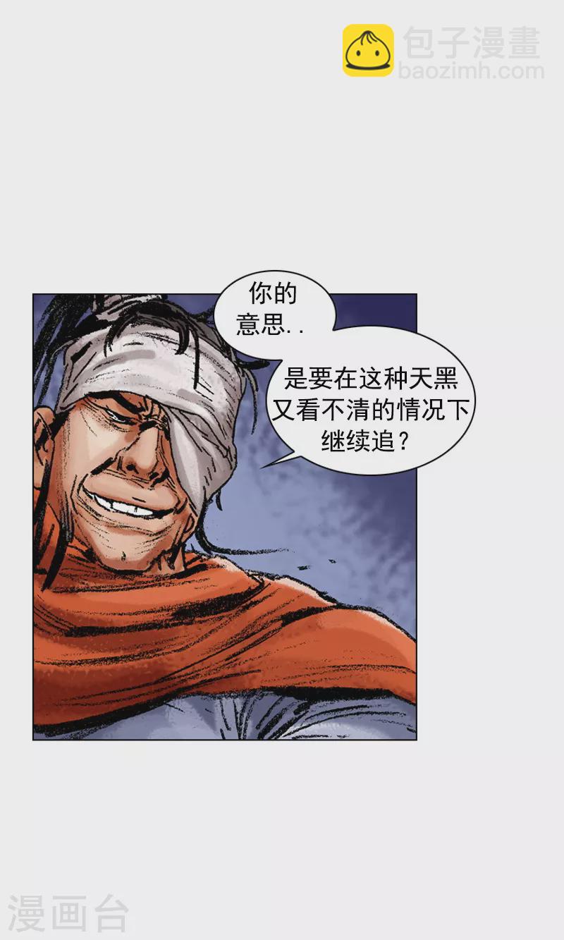 第127话 目的地-第130话