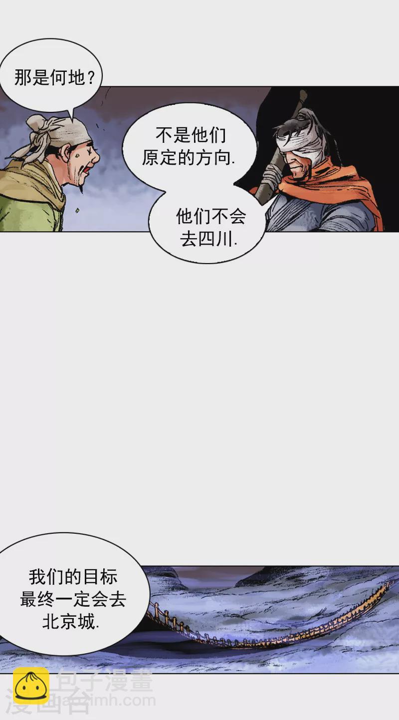 第127话 目的地-第130话