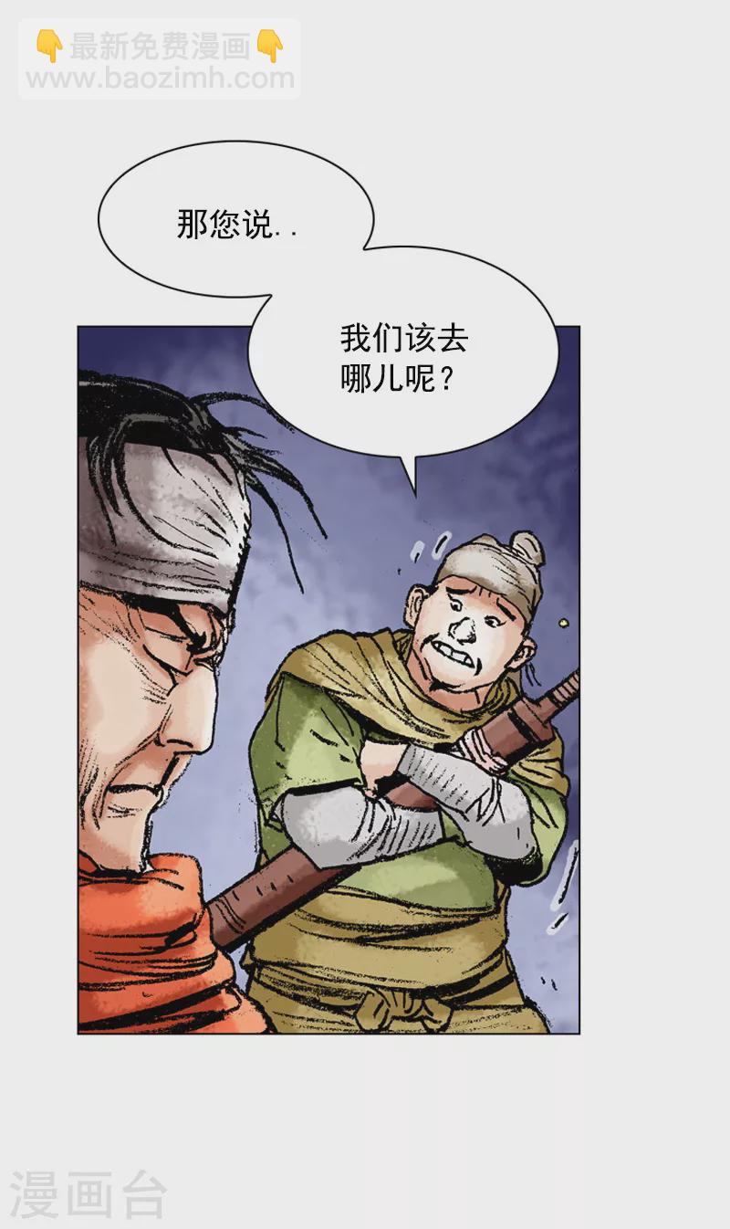 第127话 目的地-第130话