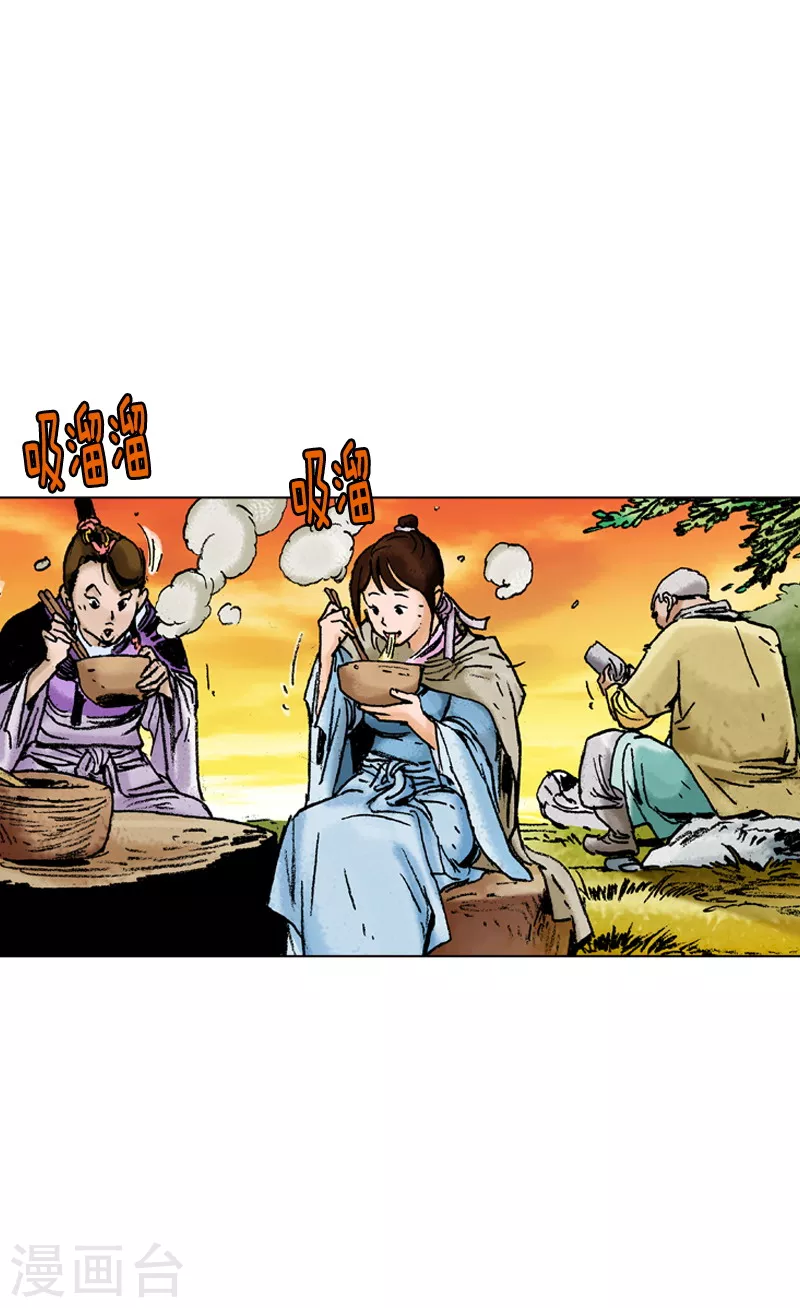 第127话 目的地-第130话