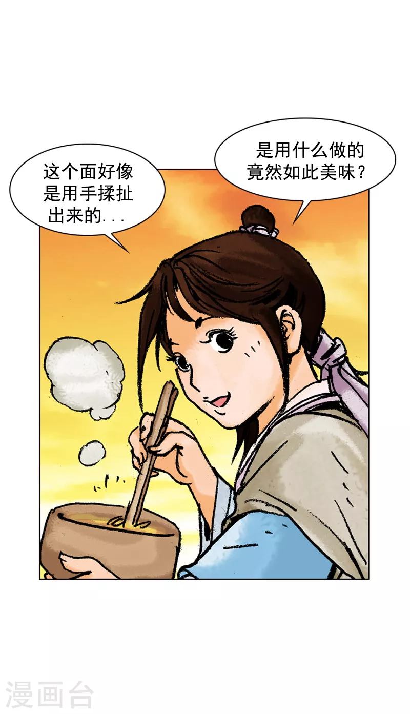 第127话 目的地-第130话