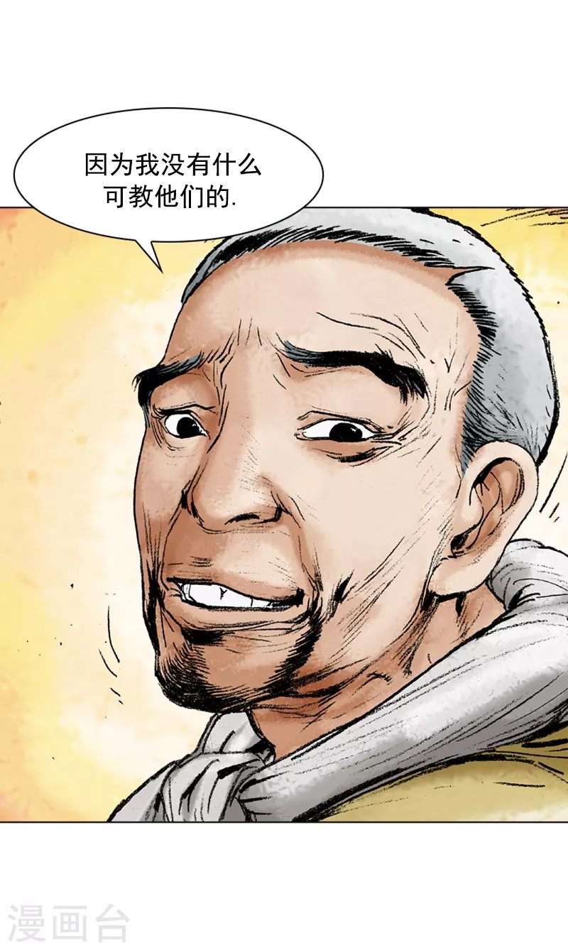 第127话 目的地-第130话