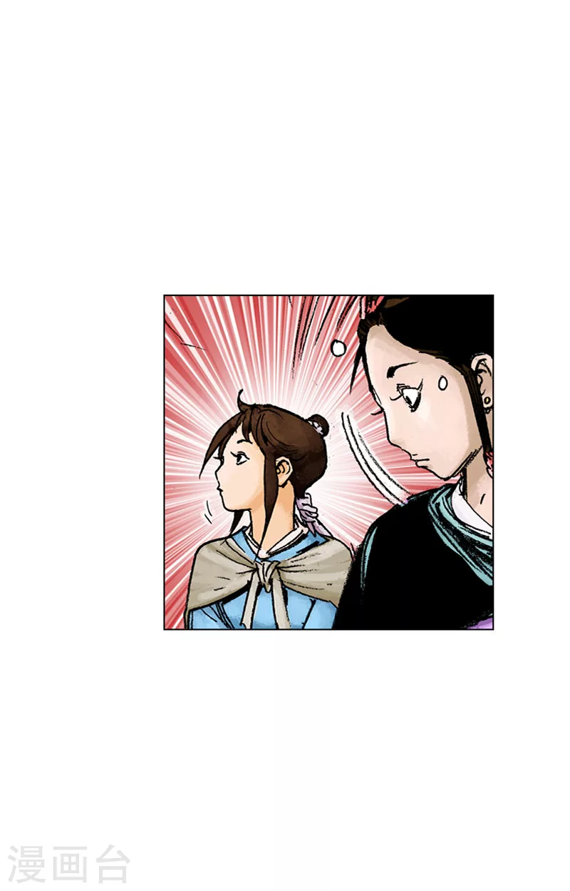 第131话 尊贵的小姐-第134话