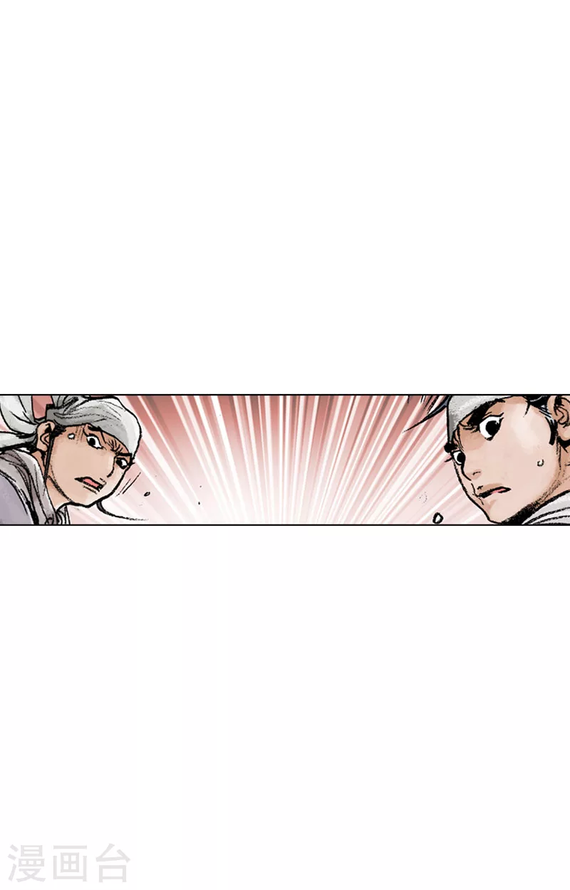 第131话 尊贵的小姐-第134话