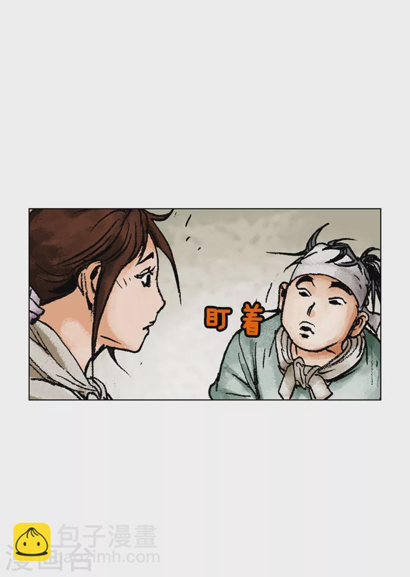 第133话 时机成熟-第136话