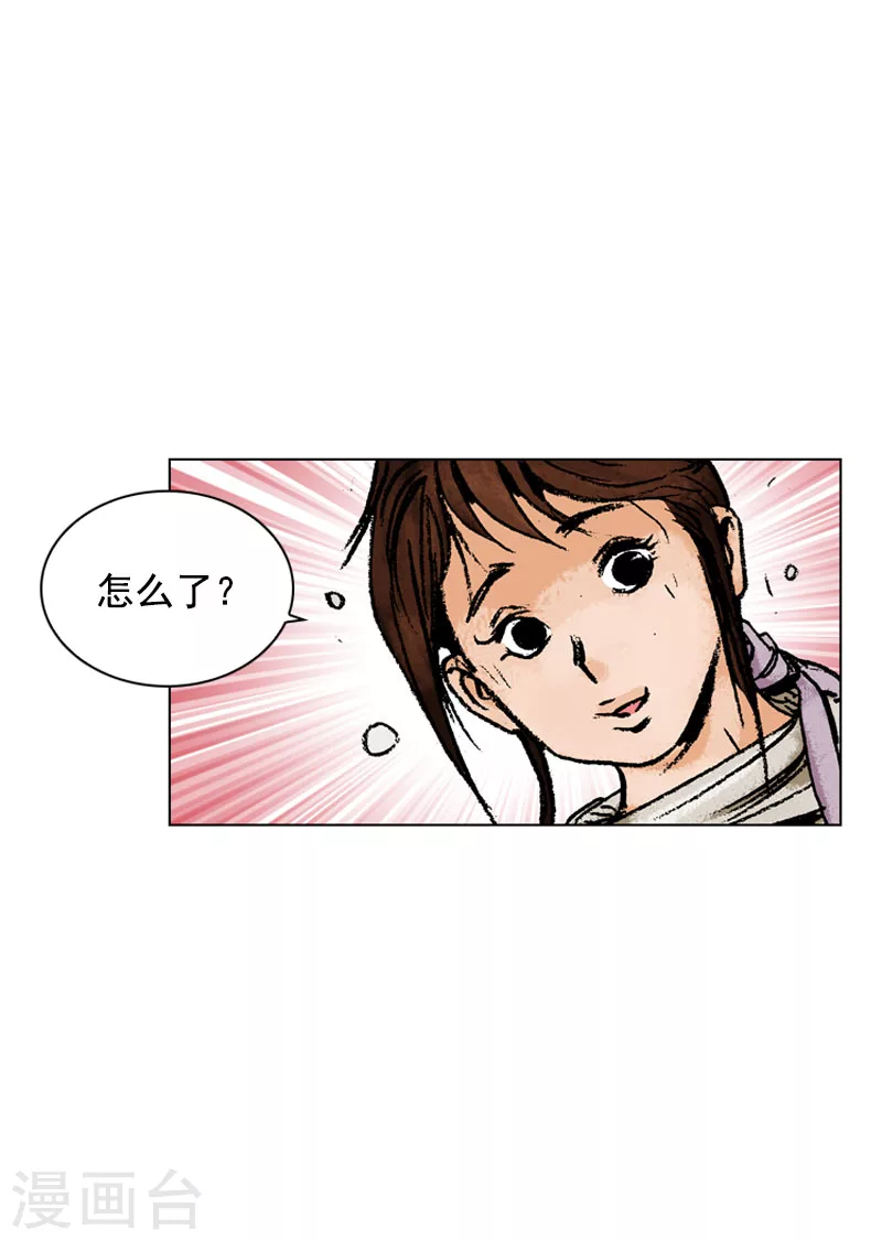 第133话 时机成熟-第136话