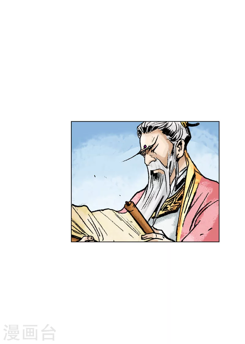 第133话 时机成熟-第136话