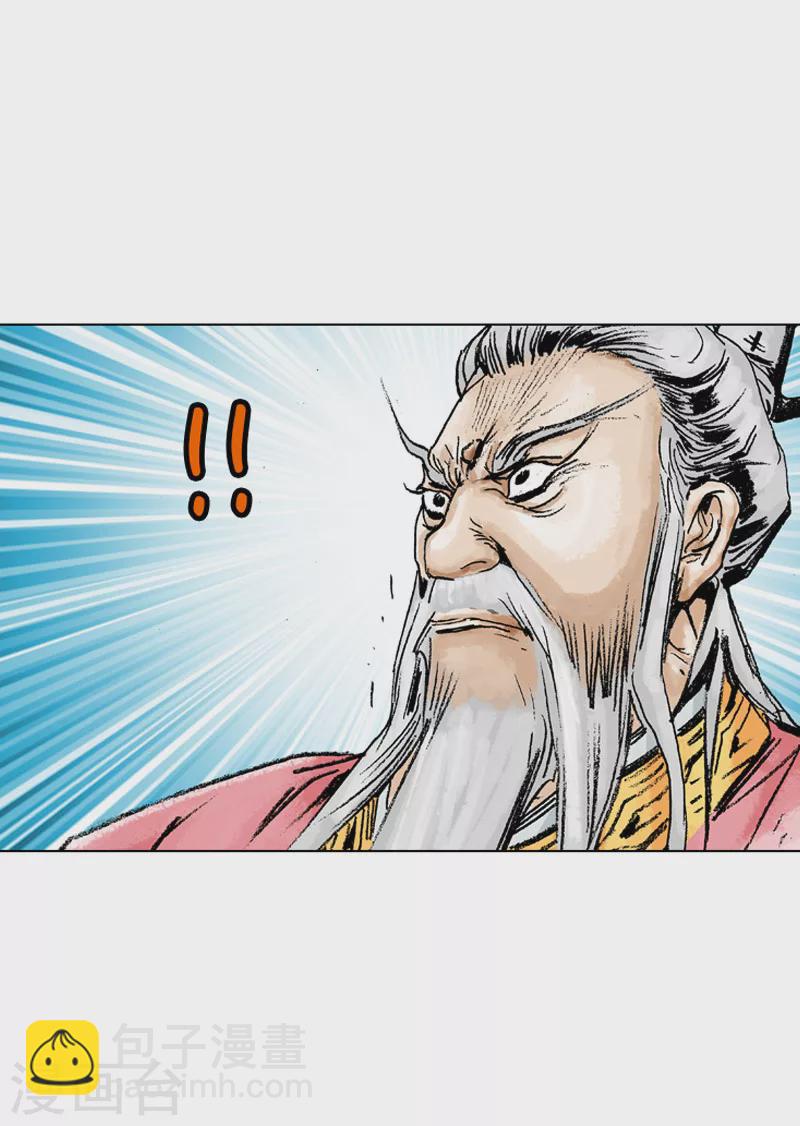 第133话 时机成熟-第136话