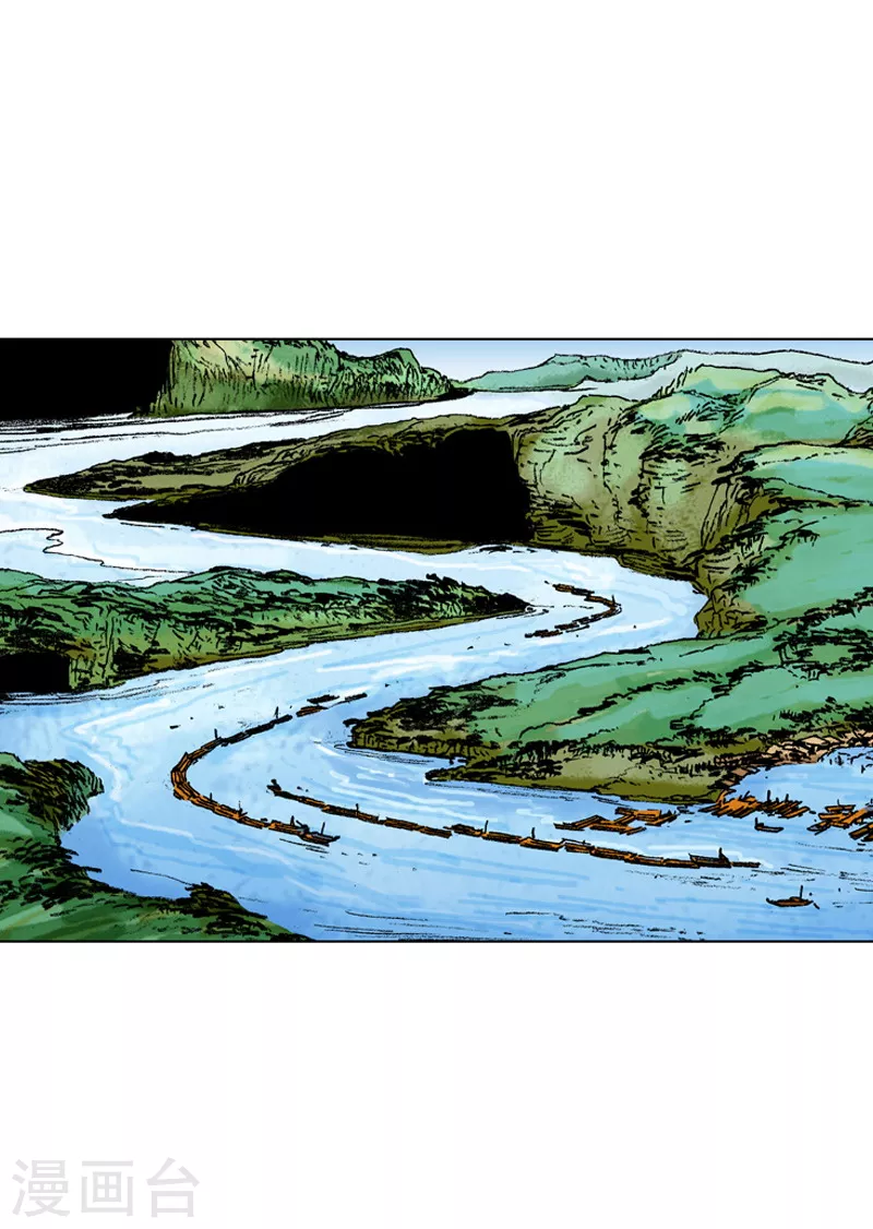 第139话 身份揭穿-第142话