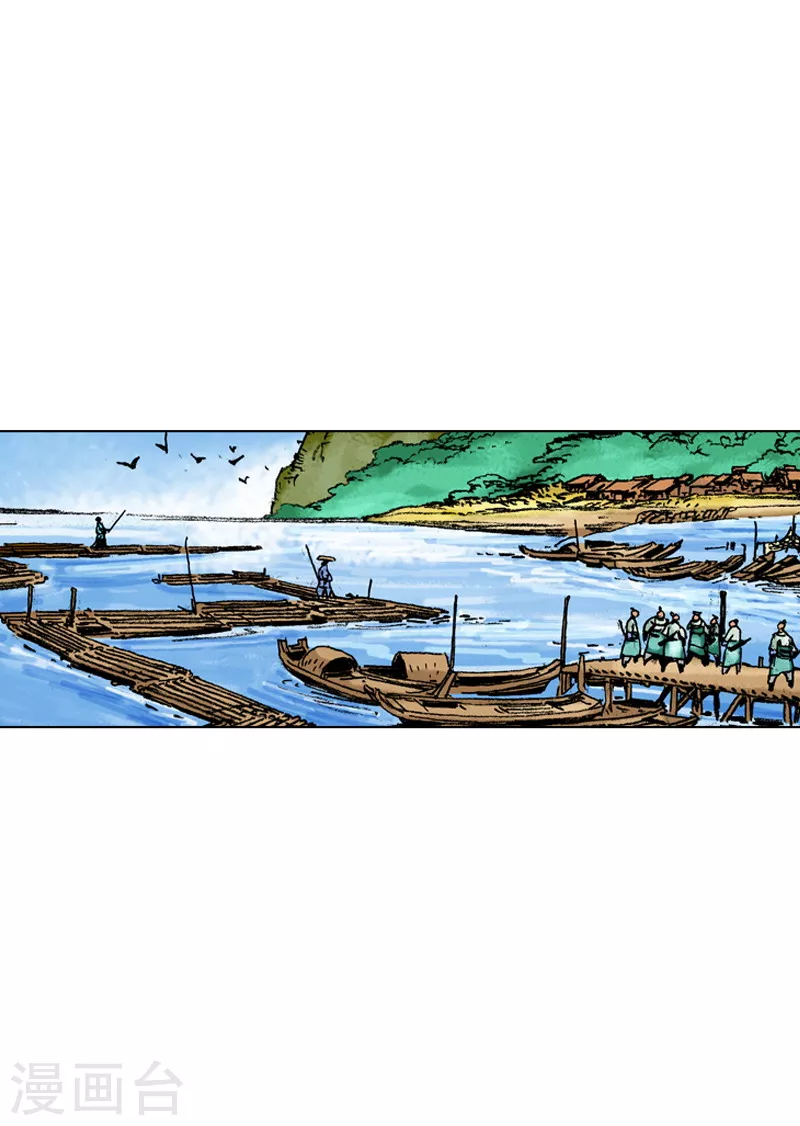 第139话 身份揭穿-第142话