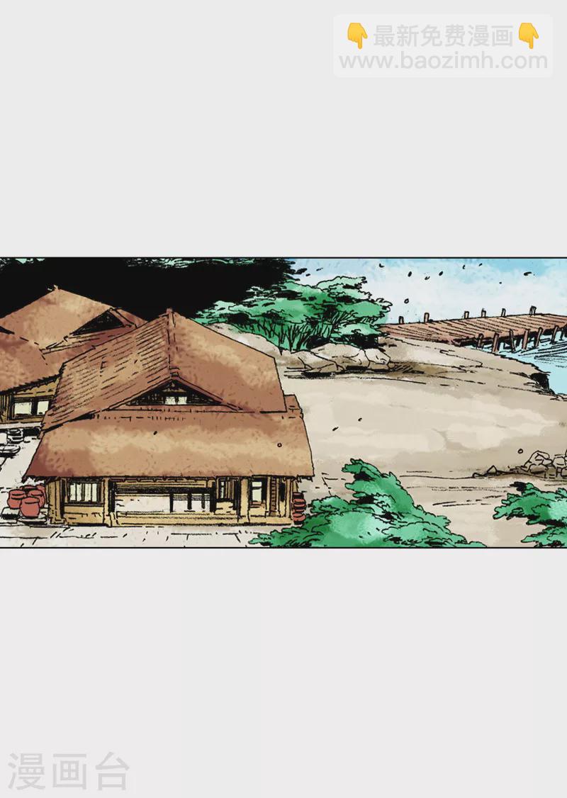 第141话 北马南船-第144话