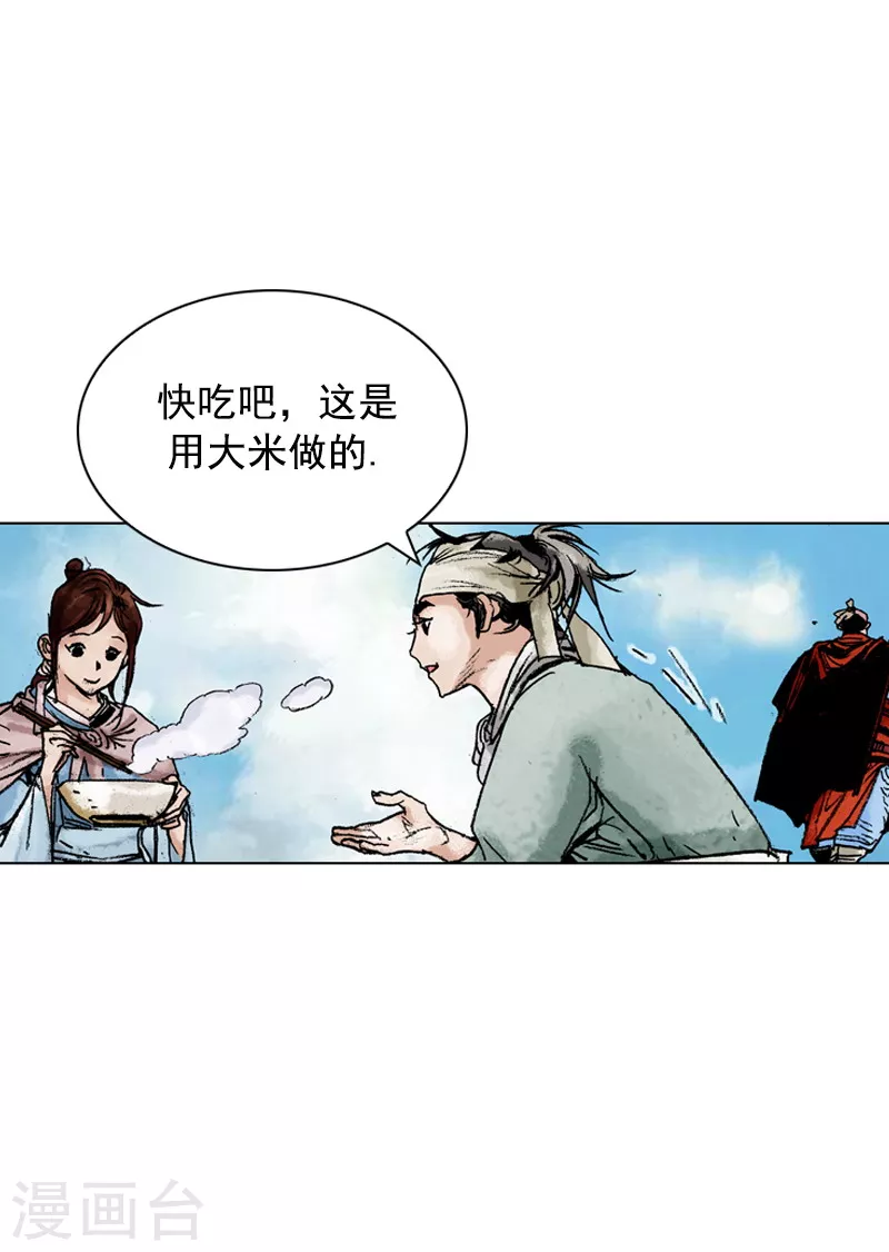 第143话 献礼-第146话