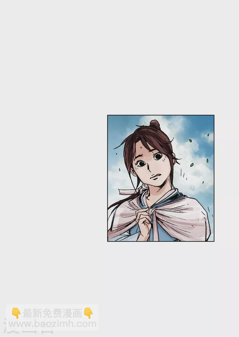 第145话 孤身涉险-第148话