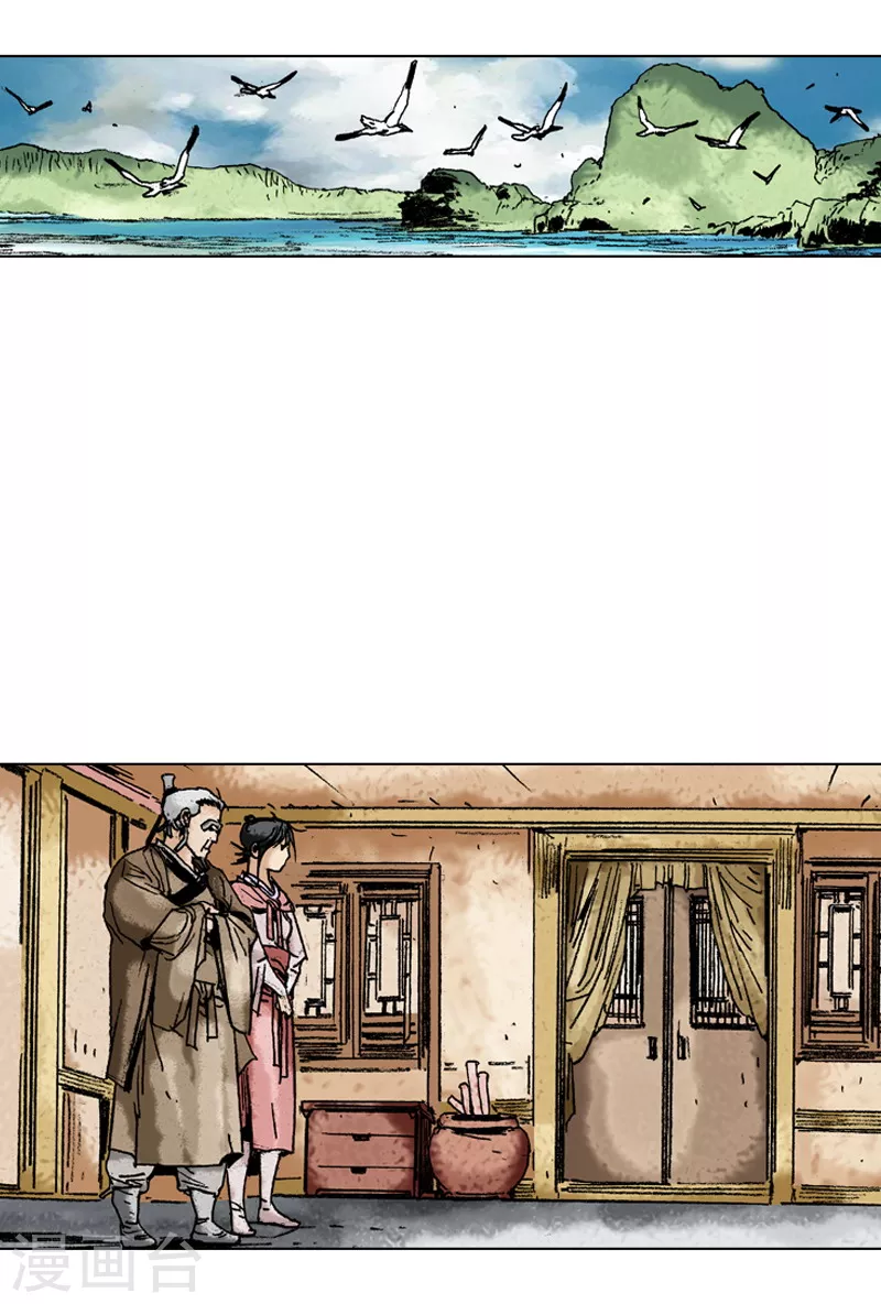 第149话 病症-第152话