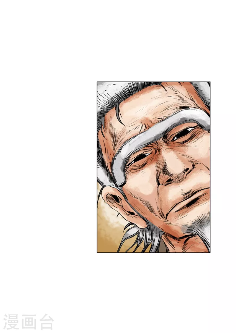 第149话 病症-第152话