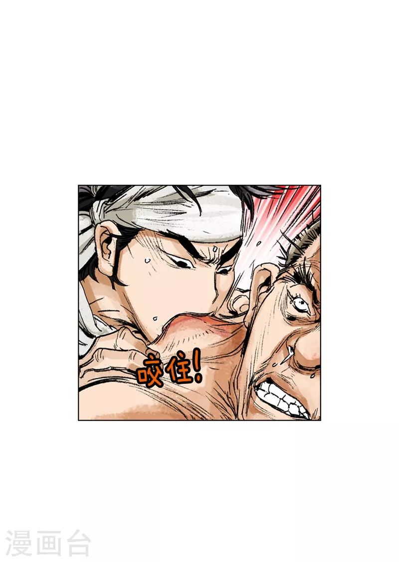 第153话 医治-第156话