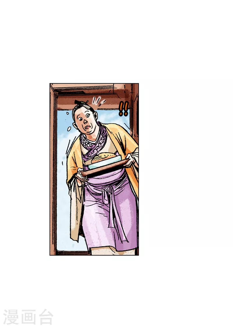 第153话 医治-第156话